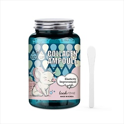 Сыворотка для лица с коллагеном Collagen Ampoule