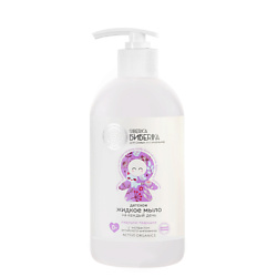 Детское жидкое мыло на каждый день "Ладушки-ладошки" Siberica Biberika