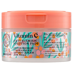 Очищающие пилинг-диски для лица Обновляющие Oblepikha C-BERRICA