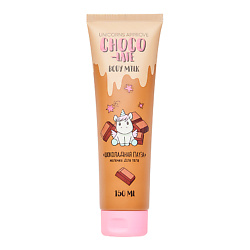 Молочко для тела Шоколадная пауза Choco-Late Body Milk