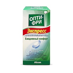 Раствор для ухода за контактными линзами Express
