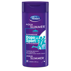 Cредство для душа для глубокого очищения кожи после спорта AQUA SLIMMER