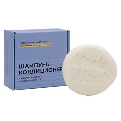 Твердый шампунь Шампунь-кондиционер