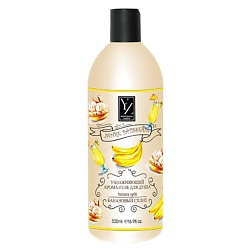 Аромагель для душа увлажняющий Банановый сплит