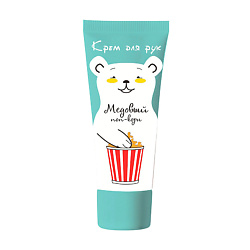 Крем для рук Медовый Попкорн