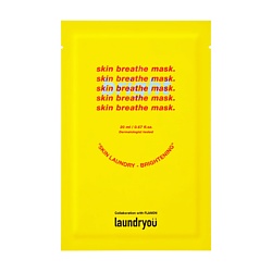 Маска для лица тканевая придающая сияние Skin Laundry-Brightening
