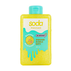 Сияющая пена для ванны #takeitcomfy "BANANA MILKSHAKE"