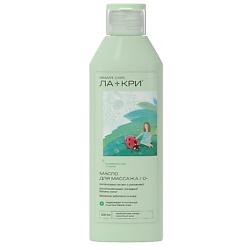 SMART CARE Масло для массажа