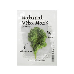 Маска для лица подтягивающая Natural Vita