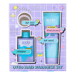 Набор DYED HAIR PARADISE #takeitcomfy