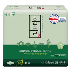 Прокладки гигиенические травяные хлопковые Cotton Touch Mild Herb 23 см