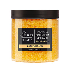 Соль-пена для ванн энергетическая «Focus energy»
