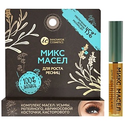 SEXY LASH'N'BROW Комплекс масел для роста ресниц: усьмы, репейного, абрикосовой косточки, касторового