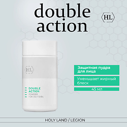 Защитная пудра Double Action Powder