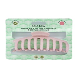 Крабик для волос из натуральной пшеницы Квадратный розовый Straw Claw Hair Clip Square