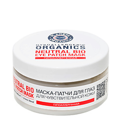 Маска-патчи для глаз гипоаллергенная Увлажнение и молодость Pure Neutral Bio Eye Patch Mask