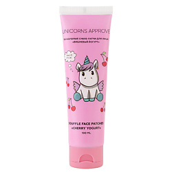 Воздушные суфле-патчи для лица "Вишневый йогурт"