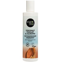 Кондиционер для поврежденных волос "Восстанавливающий" Coconut yogurt