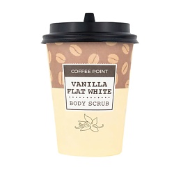 Кофейный скраб для тела Vanilla Flat White COFFEE POINT