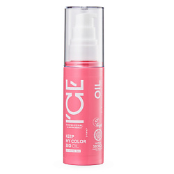 Масло для окрашенных и тонированных волос Keep My Color Bio Oil