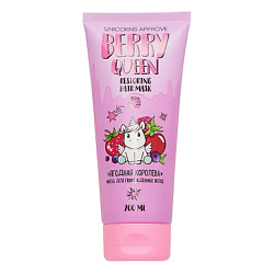 Маска для поврежденных волос "Ягодная королева"