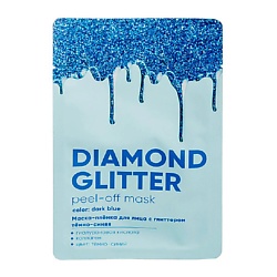 Маска-плёнка для лица с глиттером тёмно-синяя FUNKY FUN