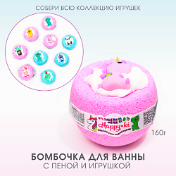 Бомбочка для ванны с пеной и игрушкой "Happiki"