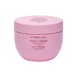 Скраб для тела с экстрактом георгина Shades of Dahlia Butter Scrub
