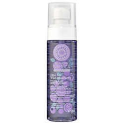 Тоник-мист для лица "Увлажняющий" Blueberry Siberica