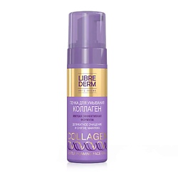 Пенка для умывания Collagen Gentle Foaming Face - Wash