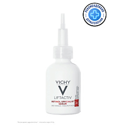 Сыворотка для коррекции глубоких морщин Liftactiv Retinol Specialist