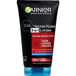 Гель + Скраб + Маска от черных точек, для жирной кожи, склонной к появлению несовершенств "Чистая Кожа 3-в-1 с углем" Skin Naturals