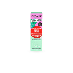 Уход за кожей ORGANIC KITCHEN