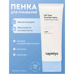 Пенка для умывания