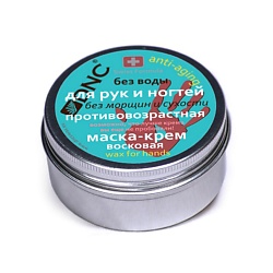 Крем-маска восковая для рук и ногтей противовозрастная Swiss Formula Wax for Hands