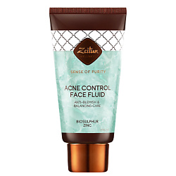 Крем-сыворотка для лица "Ритуал чистоты" Sense of Purity