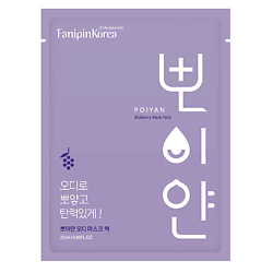 Маска для лица с экстрактом Шелковицы