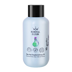 Роскошный бустер с бэй для волос Bay Hair Replenishing Oil