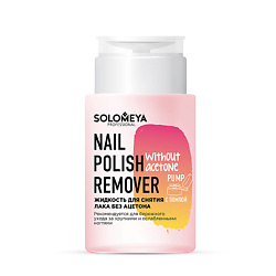 Жидкость для снятия лака без ацетона с помпой Nail Polish Remover without acetone Pump