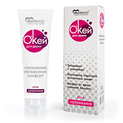 Гель-лубрикант для двоих