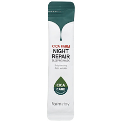 Маска для лица ночная с центеллой азиатской Cica Farm Night Repair Sleeping Mask