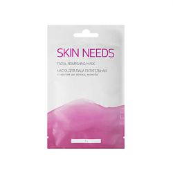Маска для лица питательная с маслом ши, кокоса и жожоба SKIN NEEDS