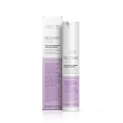 Фиолетовые капли для усиления и поддержки холодных оттенков Restart Color Anti-brassiness Purple Drops
