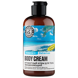 Крем для тела Увлажняющий