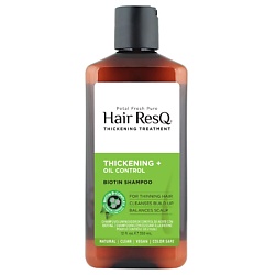 Шампунь уплотняющий для тонких и склонных к жирности волос Hair ResQ