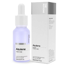 Сыворотка для лица с азуленом