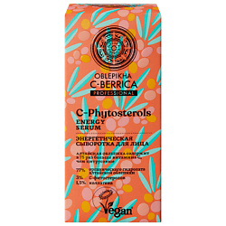 Сыворотка для лица Энергетическая Oblepikha C-BERRICA