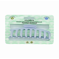 Крабик для волос из натуральной пшеницы Овальный голубой Straw Claw Hair Clip Round