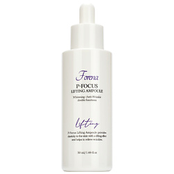 Сыворотка-лифтинг для лица P-Focus Lifting Ampoule