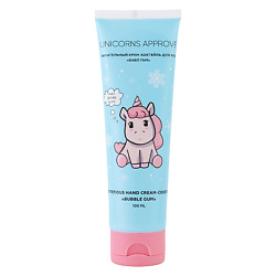 Питательный крем-коктейль для рук "Бабл гам"